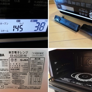 東芝 過熱水蒸気オーブンレンジ 石窯ドーム ER-KD320