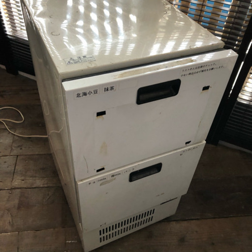 値下げしました。夏に大活躍  業務用  ソフトアイス 専用冷蔵庫