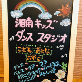 6月10日幼稚園からのフラダンス体験日!