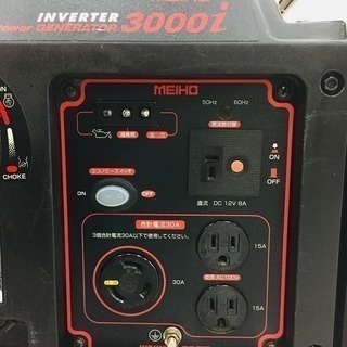 値下げしました】【お買い得品】MEIHO インバーター発電機 HPG3000i