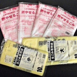 土浦市家庭用指定ごみ袋　15L（10枚入り）×４と生ごみ専用袋大＆小
