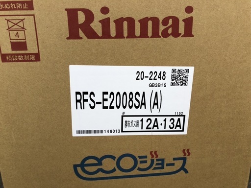 ■■新品未使用品■■リンナイ　ガス給湯器　RFS-E2008SA(A)■■本体のみ■■都市ガス