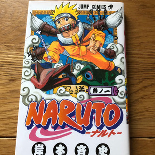 ナルト NARUTO 全巻セット 漫画 単行本