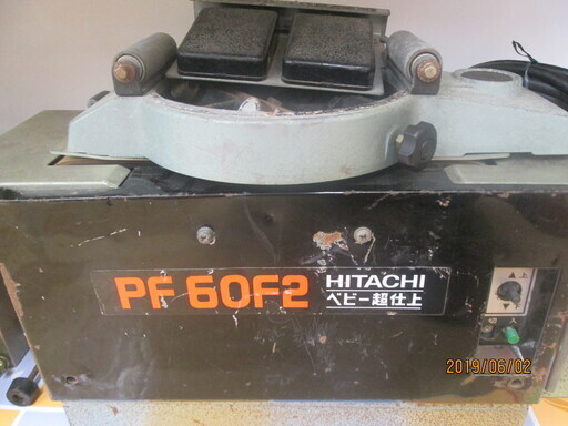 日立　ベビー超仕上カンナ　PF60F2