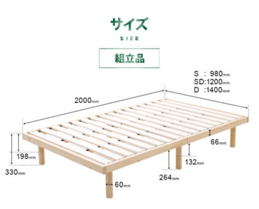 【取りに来てくれる方】シングルローベッド ベッドマット付