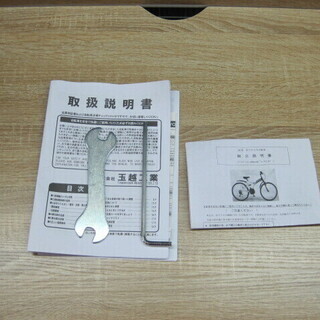 未使用 26インチ　折りたたみ式　マウンテンバイク　18段変速　レゴリス 2019年5月購入　税込価格！