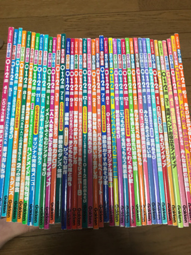 保育雑誌 0.1.2歳
