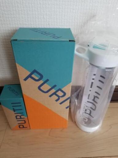 ARIIX 　値下げ↓↓ピュリティープラスチックウォーターボトル\u0026フィルターセット