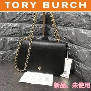 【新品】TORY BURCH トリーバーチ　ショルダーバッグ　ブ...