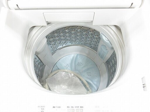 取りに来られる方限定！2015年製TOSHIBAの洗濯機です！ | www.tyresave
