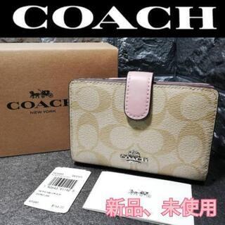 〖新品〗COACH コーチ 二つ折り財布●財布●ホワイト