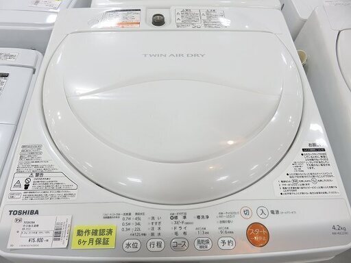 取りに来られる方限定！2015年製TOSHIBAの洗濯機です！