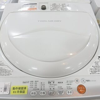 東芝 - あーくんまま⭐️TOSHIBA⭐️全自動洗濯機　2015年 美品 取りに来られる方限定！2015年製TOSHIBAの洗濯機です！