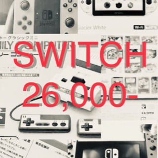 大至急 新品未開封 手渡しのみ 任天堂