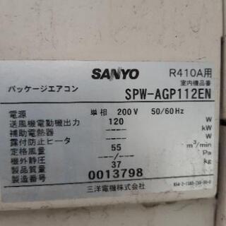 アグリmoぐっぴー