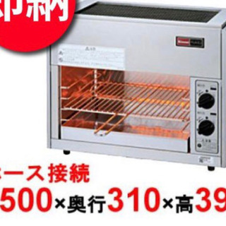 リンナイ  ガス赤外線グリラー プロパンガス