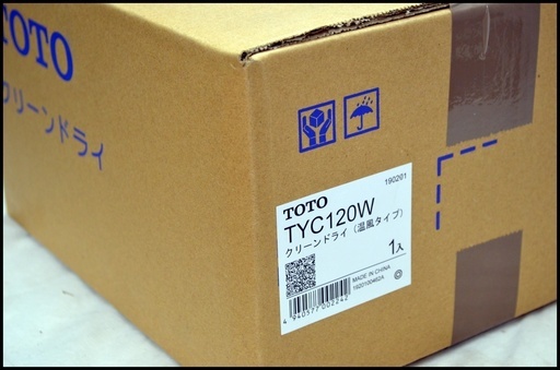 新品 TOTO クリーンドライ TYC120W ハンドドライヤー 温風タイプ