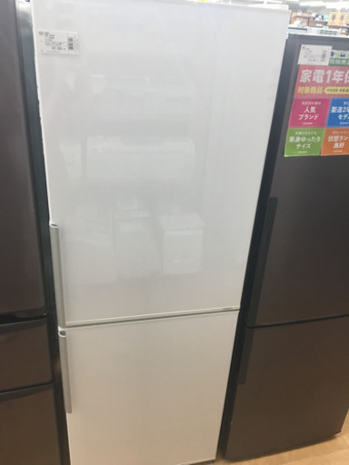 【トレファク摂津店 店頭限定】 AQUAの2ドア冷蔵庫入荷致しました！