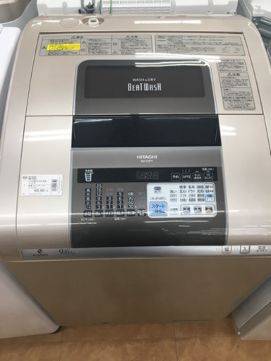 【トレファク摂津店 店頭限定】 HITACHIの縦型洗濯乾燥機入荷致しました！