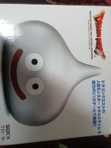 ドラゴンクエスト ビッグソフビモンスター 1/1スライム スライム