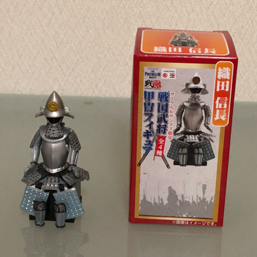 戦国武将甲冑フィギュア 織田信長 チャパ 宇治のフィギュアの中古あげます 譲ります ジモティーで不用品の処分