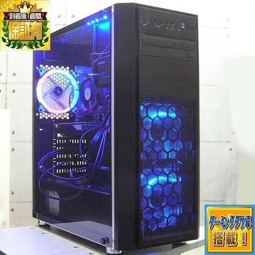 《フォトナ動作OK》GTX1050搭載　ゲーミングパソコン