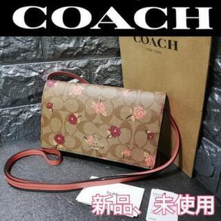 〘新品〙COACH  コーチ　ショルダーバッグ　ウォレット