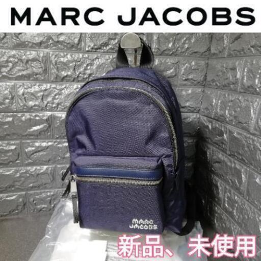 (新品)MARC JACOBS マークジェイコブス　リュック　バッグパック