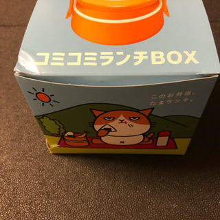 ふてニャンコミコミランチBOX(非売品)
