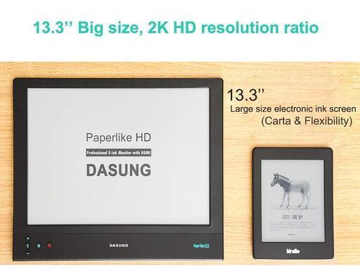 送料込み 新品 小売 DASUNG 電子ペーパーモニター HD 2200*1650 13.3 E 
