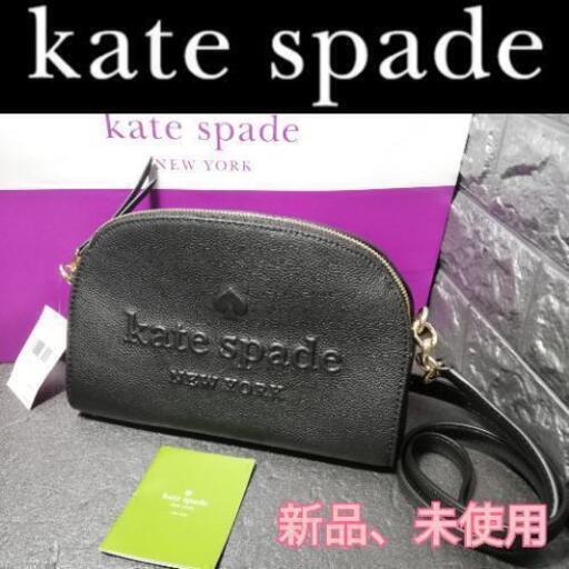 (新品)kste spade ケイトスペード◆ショルダーバッグ◆バッグ