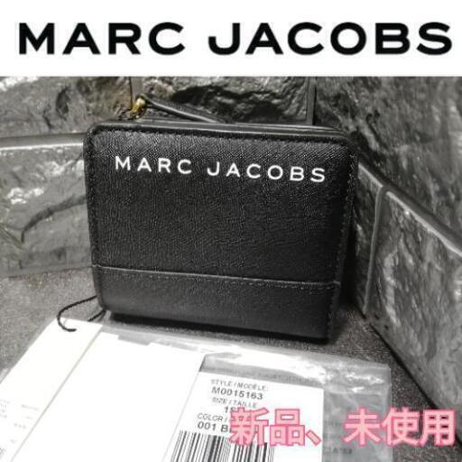 〘新品〙MARC JACOBS マークジェイコブス　財布▷折り財布▷ブラック