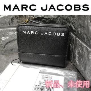〘新品〙MARC JACOBS マークジェイコブス　財布▷折り財...