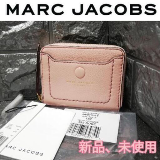 〖新品〗MARC JACOBS マークジェイコブス　コインケース　財布　ピンク