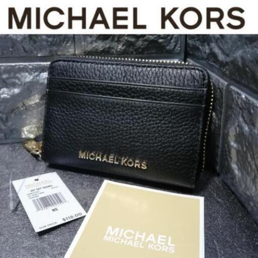 (新品)MICHAEL KORS マイケルコース　コンパクト財布　財布　ブラック