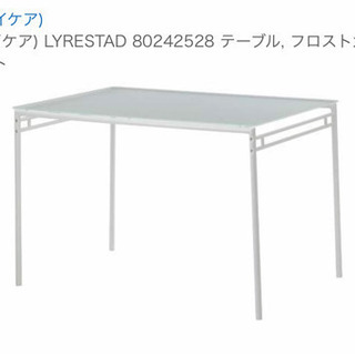 IKEA テーブル(取引決定済み)
