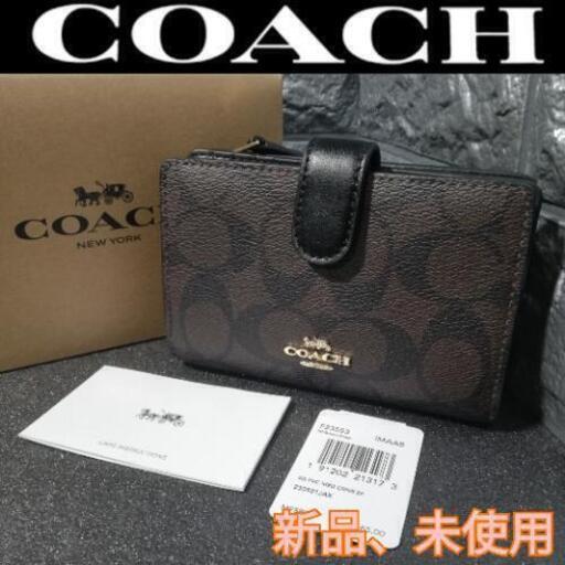 【新品】COACH コーチ 折り財布　財布　ブラウン