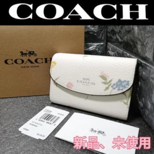 〖新品〗COACH コーチ　キーケース　季節物につき在庫小