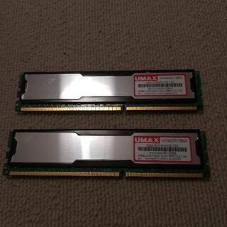 パソコン　メモリ　UMAX DIMM 2GB×4枚（8GB） D...