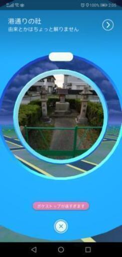 ポケモンgo仲間 とも 豊橋の友達のメンバー募集 無料掲載の掲示板 ジモティー ポケモンgo仲間 とも 豊橋の友達のメンバー募集 無料掲載の掲示板 ジモティー