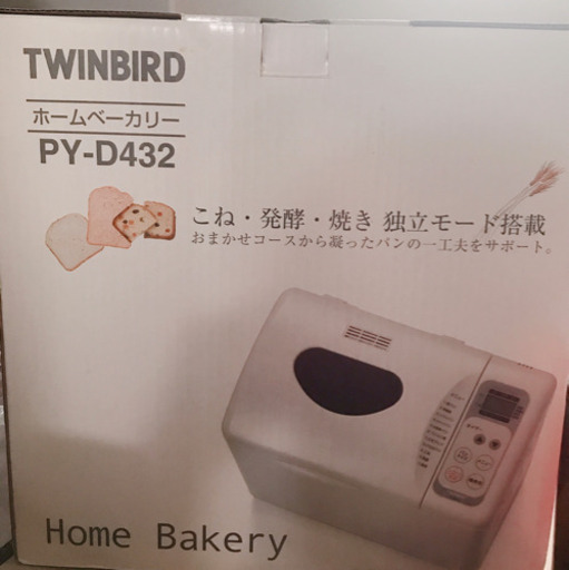 ホームベーカリー