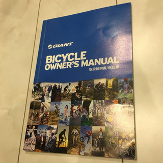 【GIANT】クロスバイク 黒 ★空気入れ付