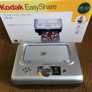 Kodak デジカメプリンタ EasyShare PD-S3 格安