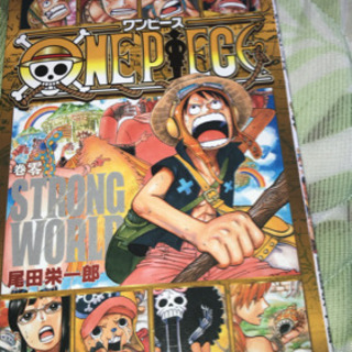 ワンピース1巻〜86巻（83.85巻は無いです）