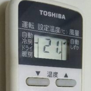 2014東芝RAS-2814D 10畳 | energysource.com.br