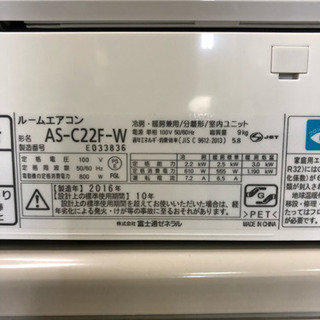 🌈(F)6畳用高年式❗️富士通ルームエアコン