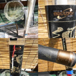 鮎釣り三点セット【中古品】