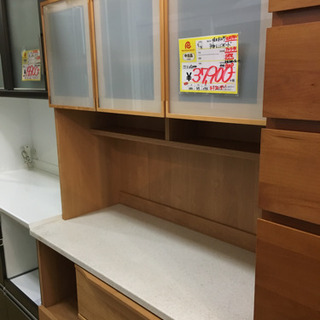 堀田木工所 北欧デザイン 3面レンジボード