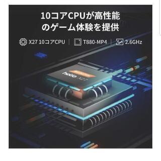新品格安！ALLDOCUBE M5X LTE 10.1インチタブレットWi-Fiモデル RAM4GB