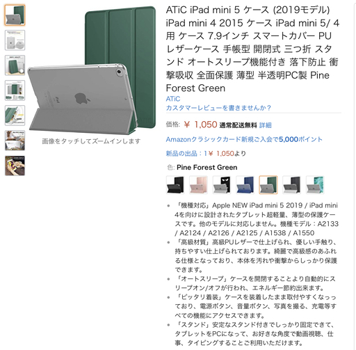 iPad mini 5 シルバー 64GB Wi-Fiモデル(1台限り) | gabrielashop.com